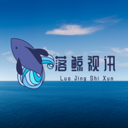 落鲸视讯头像