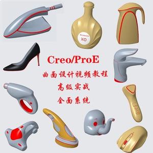 韦工Creo/Proe结构设计头像