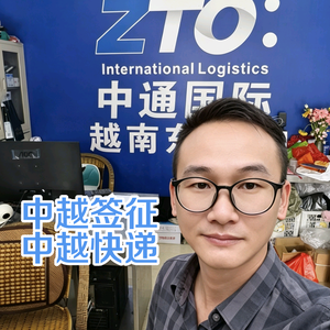 阿涛中越快递签证-不锈钢头像