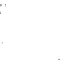 一往无前铁杆粉丝头像