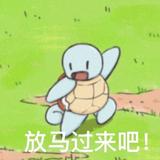 OK不扶她奶茶头像