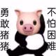 想向全世界炫耀妳給的愛936 · 思域车主·车龄3年头像