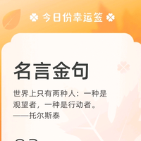 胖老爹好物头像