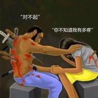 蜜雪冰城甜蜜蜜我爱你你爱我头像