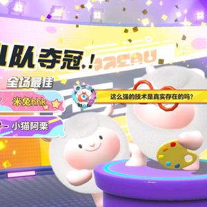 蛋仔派对米兔hhk头像