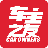 车主之友杂志头像