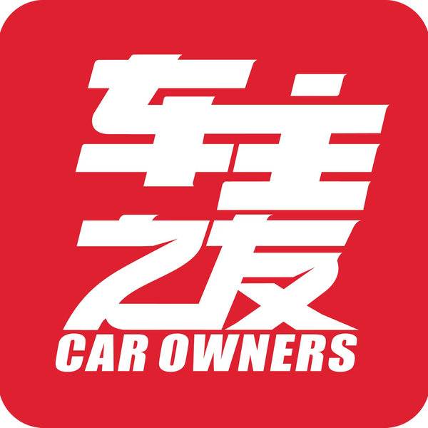 车主之友杂志头像