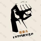 丛林程头像