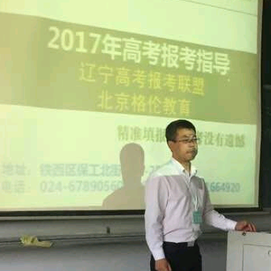 学业规划康老师头像