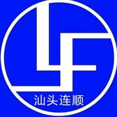 修变速箱只能骑小破车的啊轩头像