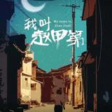 杨子12345953头像