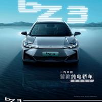 丰田新能源–惠州体验中心头像
