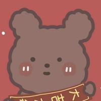 爱吃火锅不喝茶头像
