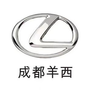 成都中升羊西雷克萨斯头像