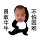 谁顾。头像