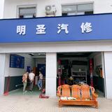 苏州东桥汽修李姐头像