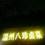 用户7854162518416头像