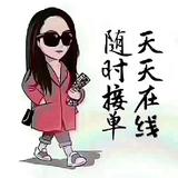 善良菠萝4xe头像