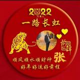 征途967头像