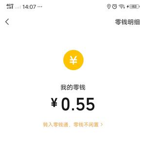 恋红尘42头像