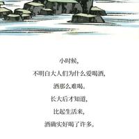 老男孩85832头像