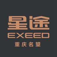 EXEED星途头像