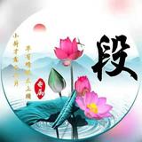 振华65252头像