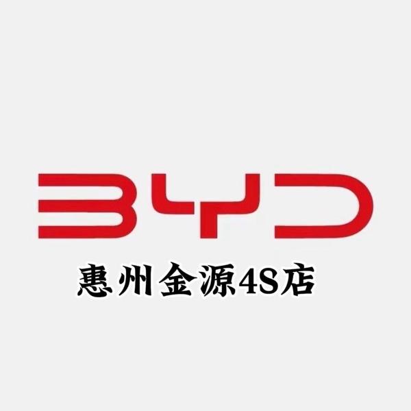 比亚迪惠州金源头像
