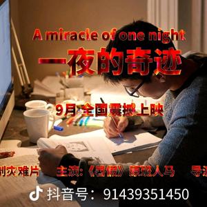 快乐湖泊9O3A头像