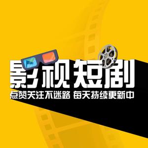 电视精彩片段头像