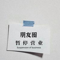 杯壶先生头像