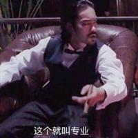 00胆小怕事头像