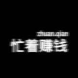biu头像
