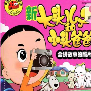 游乐场安达6D7头像