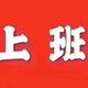 用户1816144556726头像