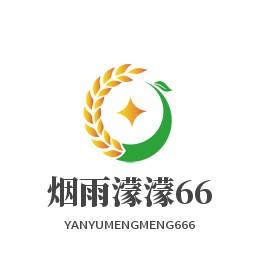 烟雨濛濛66头像