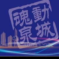 飞享车生活头像