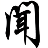 闻史达人头像