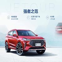 捷途小老板头像