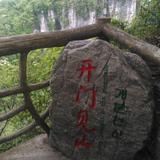 常到这里来看看头像
