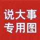 涛86194876头像