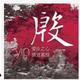 Perfect東76头像