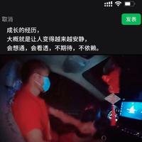 错爱261头像