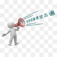 牛心山棍子头像