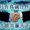 阿杰在路上99头像