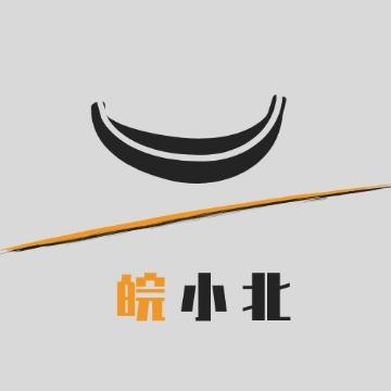 在路上的皖小北头像