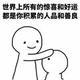 Goddess妍1头像