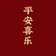 Armandos · 途观L车主·车龄1年头像