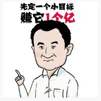 悠悠哥850头像