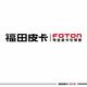 福田皮卡陕西榆林经销商头像